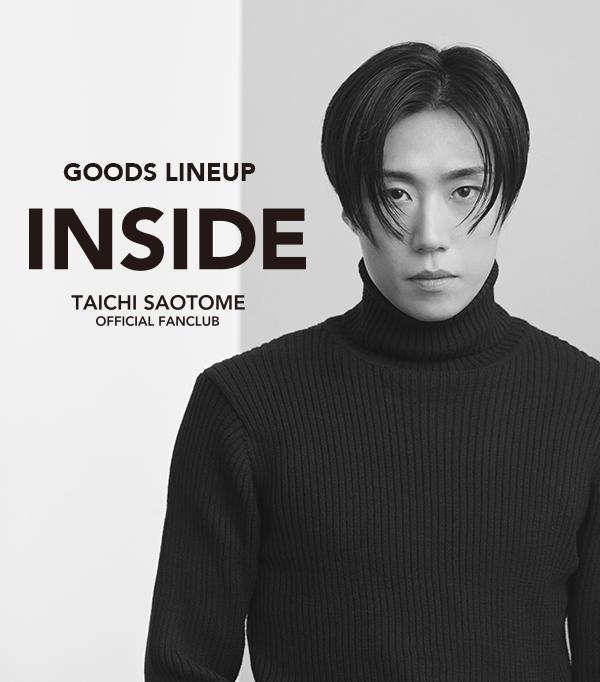 【INSIDE会員限定】TAICHI SAOTOME OFFICIAL FANCLUB「INSIDE」