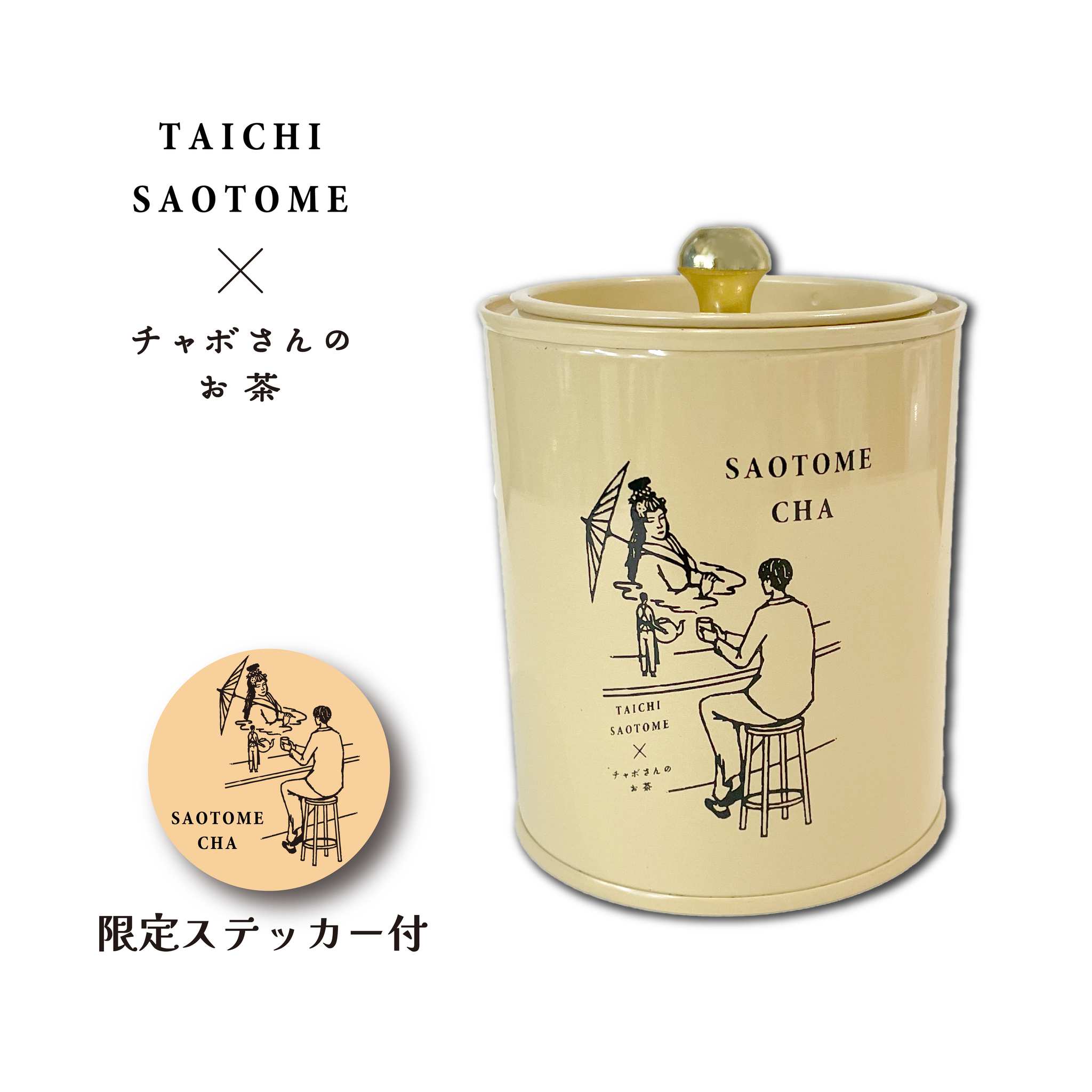 【完売品】 SOMABITO × TENt o TEN コラボ 丸飯盒 SOMABITO×TENt o TEN コラボ 丸(点)飯盒 | TENt o TEN