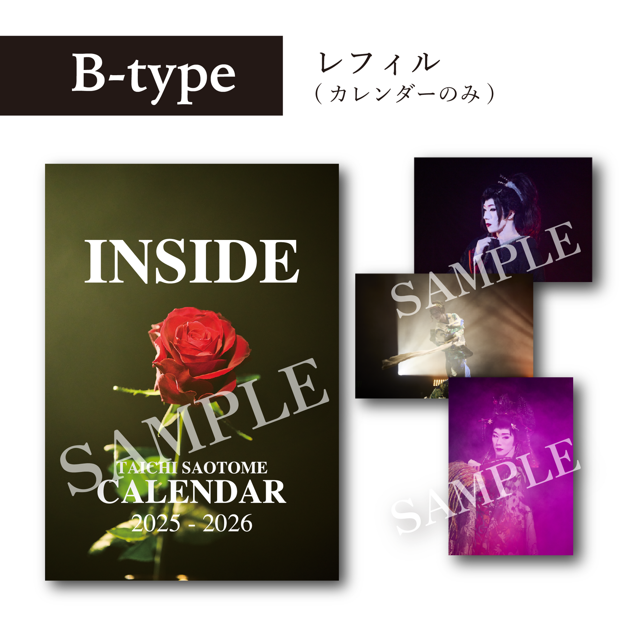  Man 公式カレンダー 2025-2026 Man 公式カレンダー 2025-2026 Snow Man オフィシャルカレンダー