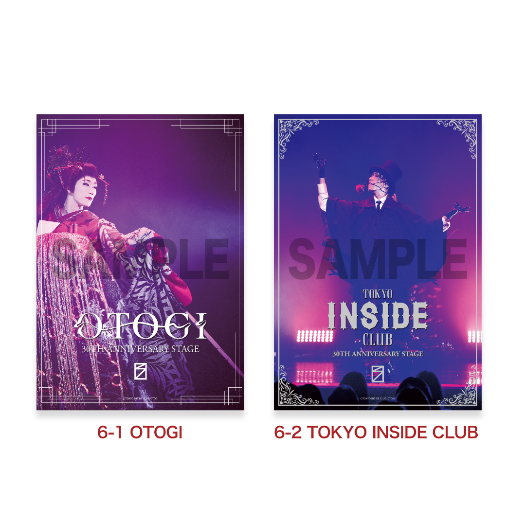 30th Anniversary of Tomei Highway コレクション 30TH ANNIVERSARY